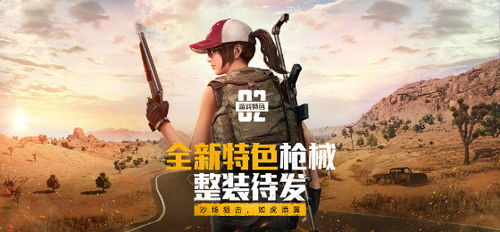 极限求生揭秘：森林纯黑双人生存挑战实况再现