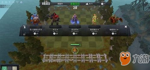 刀塔自走棋攻略：核心玩法解析与精妙搭配技巧揭秘