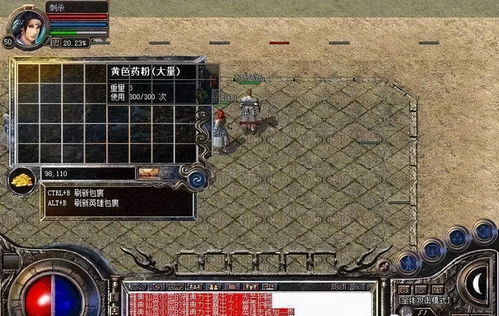 传奇世界官网下载总踩坑?2025骨灰级玩家亲授唯一无病毒官方渠道 传奇世界官网下载总踩坑?2025骨灰级玩家亲授唯一无病毒官方渠道