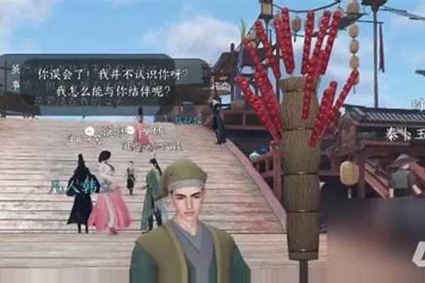 逆水寒糖葫芦小贩藏匿攻略,解锁神秘新价值 逆水寒糖葫芦小贩藏匿攻略,解锁神秘新价值