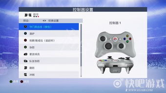 FIFA19阵型攻略:深度解析战术板设置技巧与策略优化 FIFA19阵型攻略:深度解析战术板设置技巧与策略优化