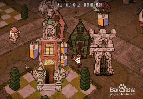 《饥荒》哈姆雷特食谱揭秘：解锁神秘美味新篇章