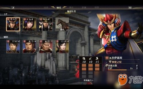 《无双大蛇3》挑战S攻略揭秘：全目标解析+支线任务高效打法指南