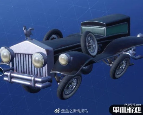 《堡垒之夜》新载具四轮机车曝光:速度与激情! 《堡垒之夜》新载具四轮机车曝光:速度与激情!