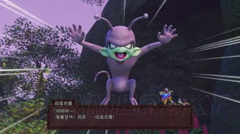 《勇者斗恶龙11》PC版攻略：高难度BOSS挑战技巧解析秘籍