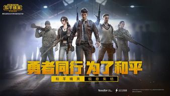 Tfue独霸战场，31杀4排秀绝技，揭秘《堡垒之夜》巅峰操作新高度