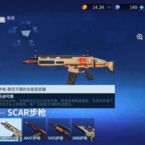 堡垒之夜突击步枪攻略：高效完成任务，掌握全新战术技巧