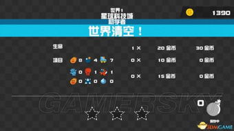 第一章攻略揭秘:超级炸弹人R试玩简易上手技巧全解析 第一章攻略揭秘:超级炸弹人R试玩简易上手技巧全解析