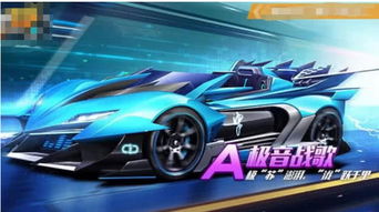 《喵星人赛车》新手必看：攻略指南+车辆数据深度解析，轻松上手！