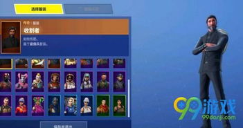 堡垒之夜无音解决攻略:音效缺失设置技巧解析 堡垒之夜无音解决攻略:音效缺失设置技巧解析