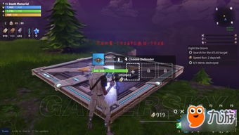 堡垒之夜建造材料搜集量速查宝典