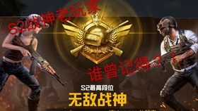 《战神4》极限挑战!无伤通关攻略+喂狗组技巧深度解析视频分享 《战神4》极限挑战!无伤通关攻略+喂狗组技巧深度解析视频分享