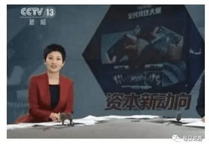 你怎么知道我打游戏被人民网表扬了?