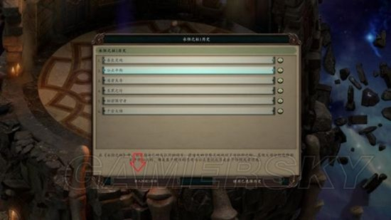 Unity控制台MOD轻松上手指南:深度解析《永恒之柱2》控制台操作技巧 Unity控制台MOD轻松上手指南:深度解析《永恒之柱2》控制台操作技巧