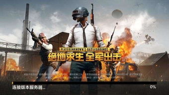 《绝地求生》新版本握把大揭秘:垂直与半截式谁更胜一筹? 《绝地求生》新版本握把大揭秘:垂直与半截式谁更胜一筹?