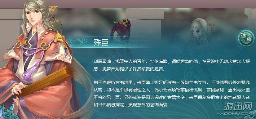 《幻想三国志5》晶魄图鉴属性解析,全效果深度揭秘攻略 《幻想三国志5》晶魄图鉴属性解析,全效果深度揭秘攻略