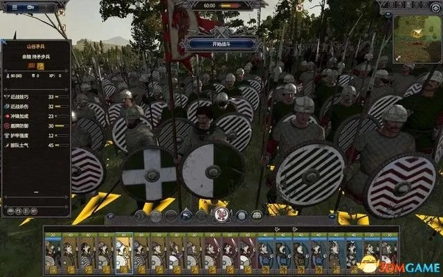 全面战争传奇不列颠兵种解析,揭秘英伦战神阵容新篇章 全面战争传奇不列颠兵种解析,揭秘英伦战神阵容新篇章