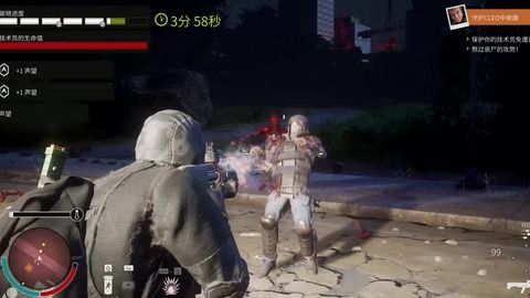 《腐烂国度2》双人合作生存挑战,揭秘极限求生新策略 《腐烂国度2》双人合作生存挑战,揭秘极限求生新策略