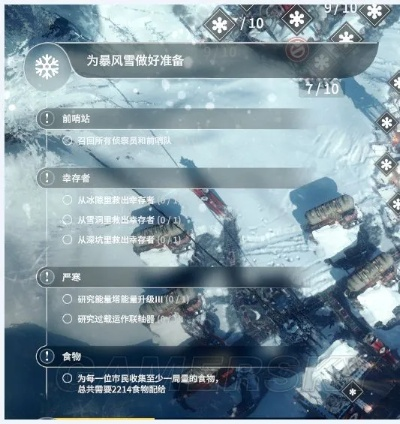 《冰汽时代》新家剧本攻略:每日科研与法典精选策略解析 《冰汽时代》新家剧本攻略:每日科研与法典精选策略解析