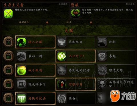 《战锤末世鼠疫2》1.05版暗影天赋攻略：极致配装与实战技巧解析，深度揭秘！