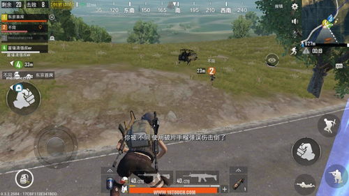 《绝地求生》枪法身法进阶秘籍：掌握精准射击新境界