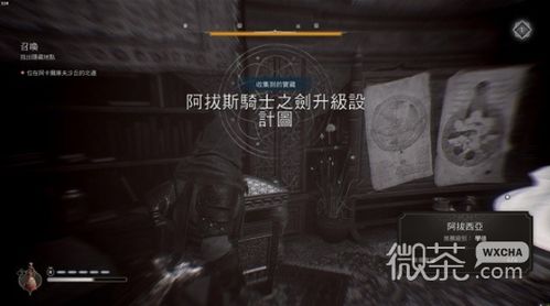 《刺客信条幻景》智慧宫顶宝箱攻略:快速解锁秘宝位置 《刺客信条幻景》智慧宫顶宝箱攻略:快速解锁秘宝位置