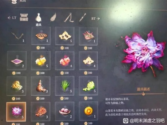 《明末渊虚之羽》缚魂木回响秘法,轻松获取攻略! 《明末渊虚之羽》缚魂木回响秘法,轻松获取攻略!