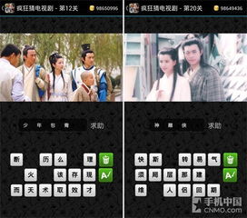 新垣结衣2025最新剧照，哪些游戏元素让玩家疯狂截图？