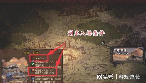 地城霸主，鲜为人知的层主速成法？2025独家资源链布局战术首次公开