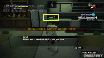 《丧尸围城2》绝密组合武器攻略,解锁全新游戏体验 《丧尸围城2》绝密组合武器攻略,解锁全新游戏体验