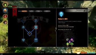 《龙腾世纪:觉醒起源》技能秘籍深度解析,解锁全新战斗价值 《龙腾世纪:觉醒起源》技能秘籍深度解析,解锁全新战斗价值