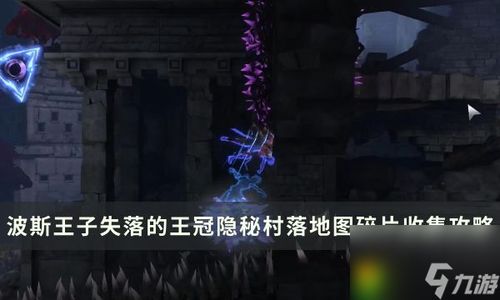 《越狱：阴谋》PC全攻略揭秘，解锁越狱新技巧