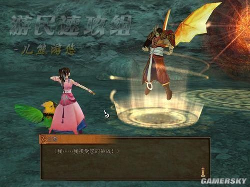 轩辕剑外传云之遥全攻略，解锁隐藏秘境新玩法