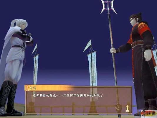 五丈原风云再起：揭秘轩辕剑外传云之遥新篇章