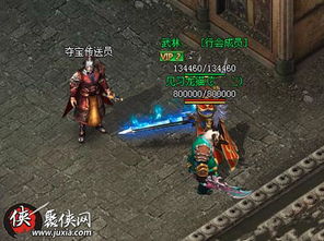 《生存之旅2》揭秘：勇者新纪元生存者传奇