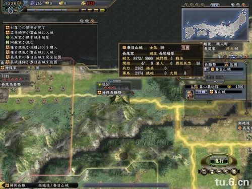 《信长之野望13》快捷秘籍:深度解析天道版操作精髓 《信长之野望13》快捷秘籍:深度解析天道版操作精髓