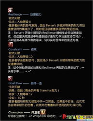 《龙腾世纪：起源》职业专精深度解析攻略