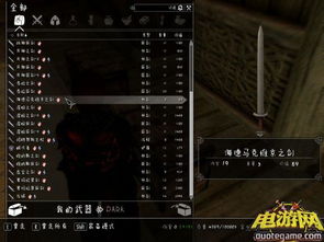 《权游国度》MOD整合包深度解析：解锁骑砍2新境界