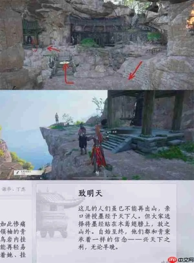 《燕云十六声》不见山天陉宝箱全搜集攻略，探秘高效收集新技巧