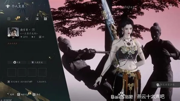 《燕云十六声》手甲攻略:心法搭配与输出技巧解析,打造顶级输出阵容 《燕云十六声》手甲攻略:心法搭配与输出技巧解析,打造顶级输出阵容