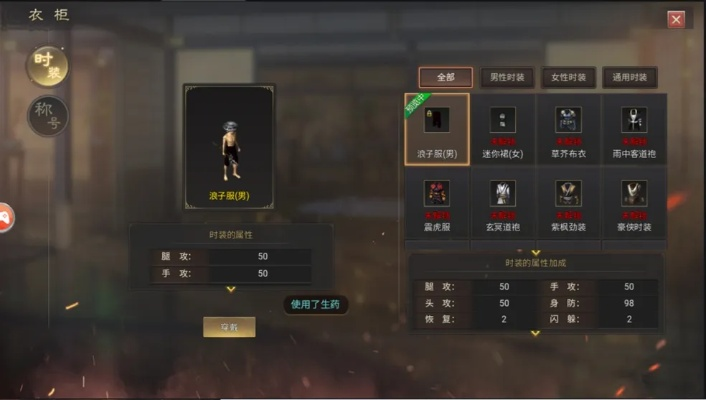 《灰雨钢锋》开局属性攻略：对话选择技巧解析，助你快速提升战斗力