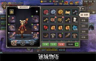 程肖宇技能解析：揭秘觉醒升级独步江湖之道