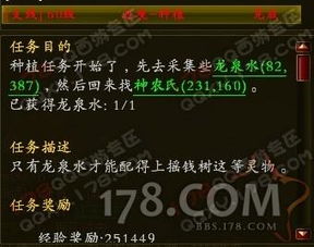 《燕云十六声》周常秘籍：深度解析日常活动新攻略