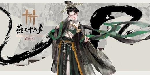 《燕云十六声》心法秘籍揭秘:天志垂象、千机索天武学独门获取途径 《燕云十六声》心法秘籍揭秘:天志垂象、千机索天武学独门获取途径