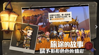 《光与影33号远征队》木板位置速查攻略，揭秘隐藏布局新玩法