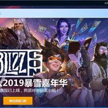 《守望先锋》新联动来袭！《暗黑破坏神4》新赛季预告曝光,揭秘未知！