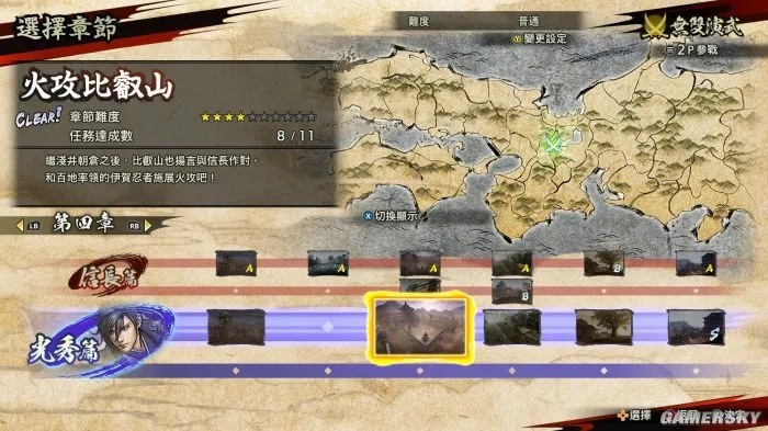 《江山北望》深度揭秘：全景剧情树攻略指南