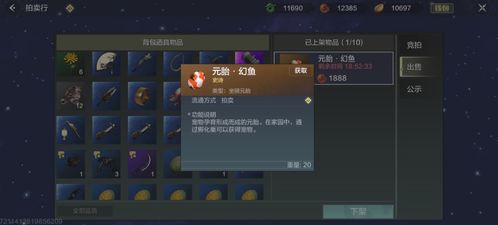 《诛仙世界》云沙锁黄昏攻略：高效通关技巧揭秘