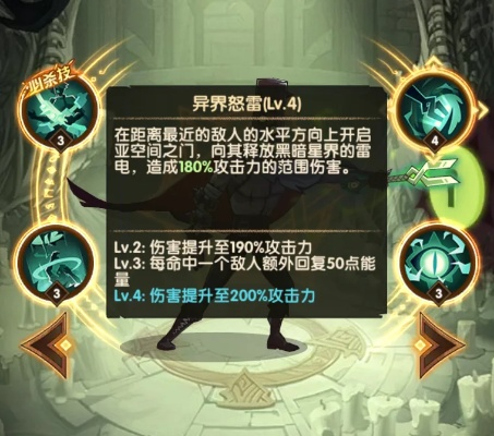 《剑与远征》阿尔萨技能解析:揭秘神秘法师之力 《剑与远征》阿尔萨技能解析:揭秘神秘法师之力