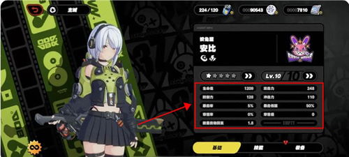 《绝区零》iOS下载攻略:轻松一步,畅玩指尖冒险! 《绝区零》iOS下载攻略:轻松一步,畅玩指尖冒险!